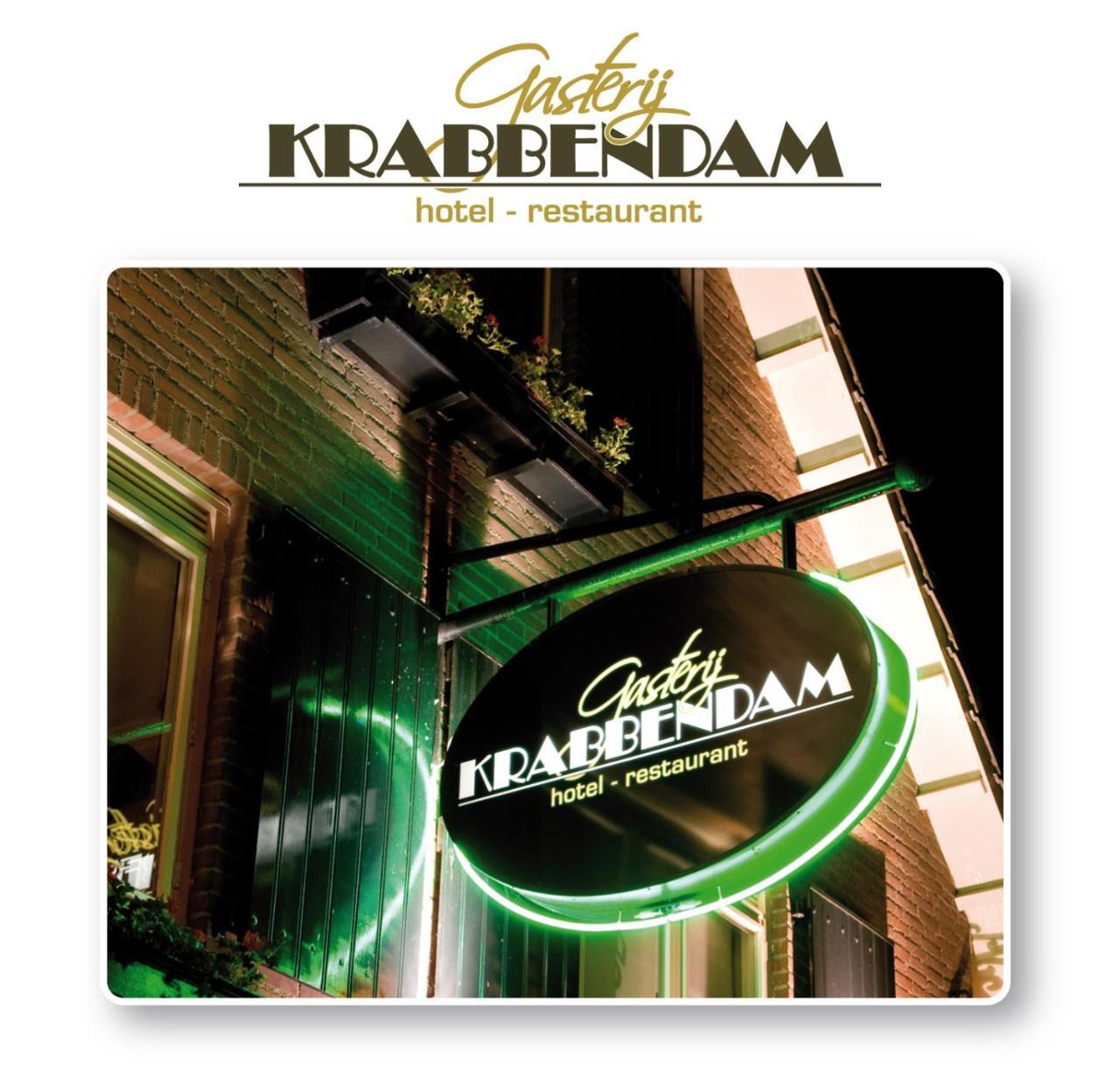 Hotel-Restaurant Krabbendam Someren Esterno foto